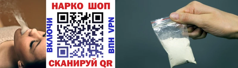 Купить наркотик Иркутск mega tor  COCAIN  Мефедрон  Марихуана  ГАШИШ  СОЛЬ 