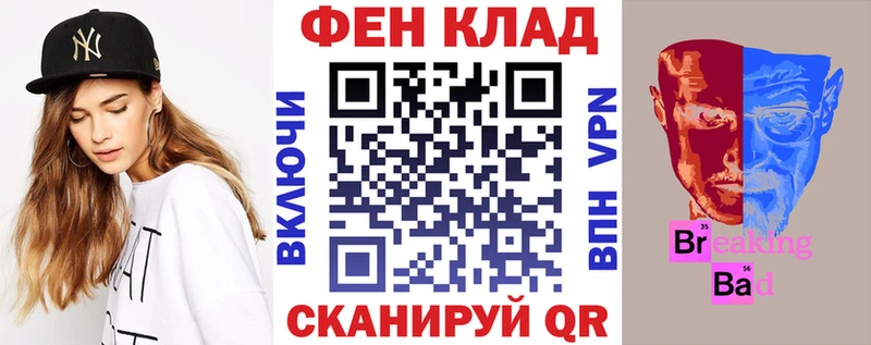 АМФ Розовый  hydra рабочий сайт  Иркутск  наркошоп 