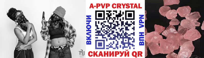 KRAKEN онион  Иркутск  Alpha-PVP кристаллы  цена наркотик 