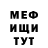 Метадон мёд BAGSHOY