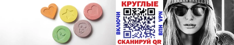Экстази Cube  Иркутск 