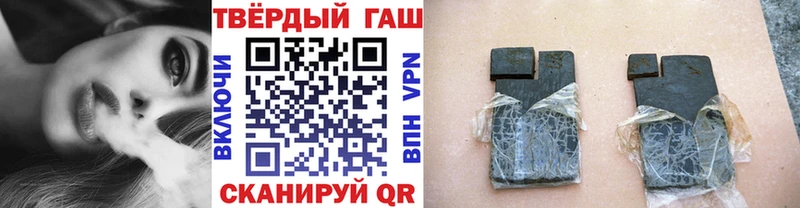 ГАШ убойный что такое Иркутск
