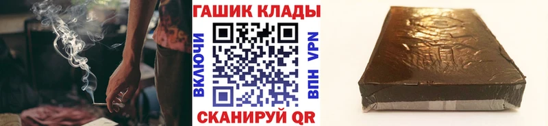 ГАШИШ hashish Иркутск