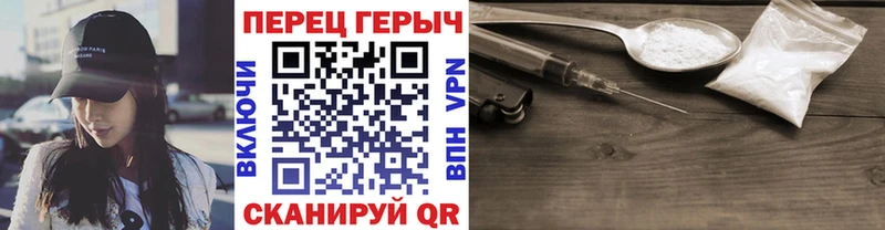 закладка Иркутск ГЕРОИН белый