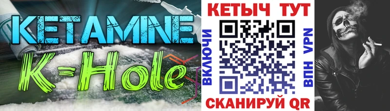 Кетамин ketamine  Иркутск 