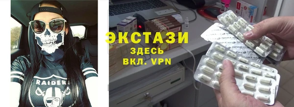 кристаллы Алексеевка