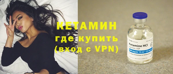 ALPHA-PVP Абдулино