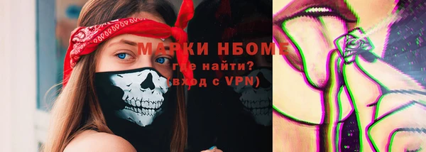 ALPHA-PVP Абдулино
