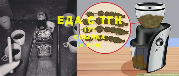 ECSTASY Абинск