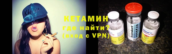 ALPHA-PVP Абдулино