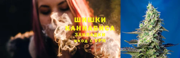 ALPHA-PVP Абдулино