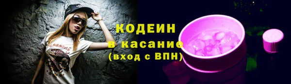 ECSTASY Абинск