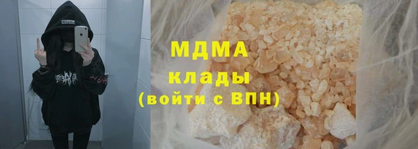 кристаллы Алексеевка