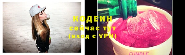 ALPHA-PVP Абдулино