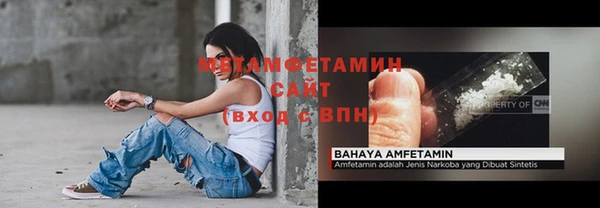 мет Магас
