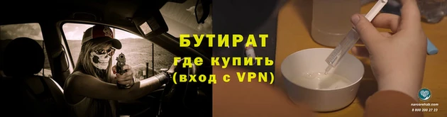 ALPHA-PVP Абдулино