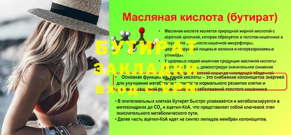 мет Магас