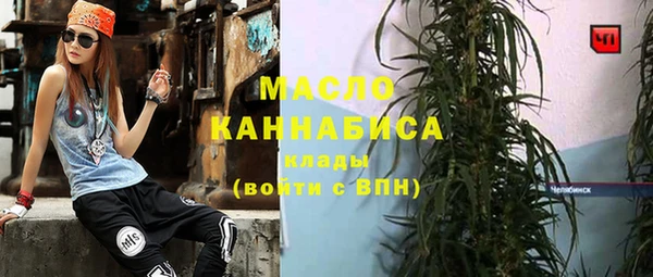 кристаллы Алексеевка