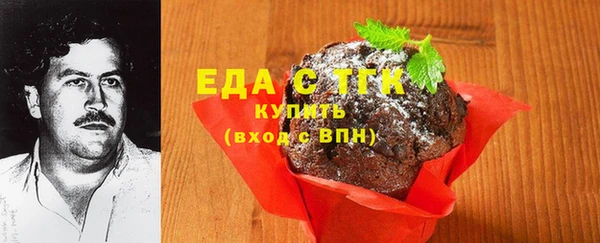 ECSTASY Абинск