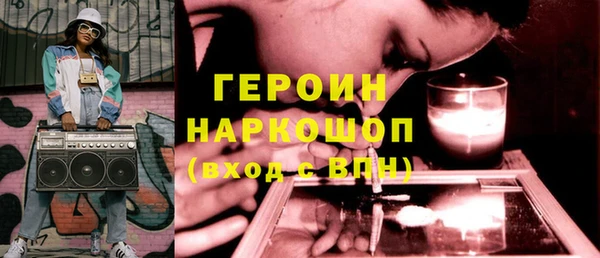 прущий лед Абаза