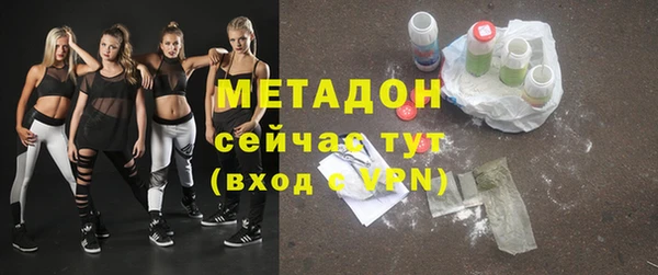 кристаллы Алексеевка
