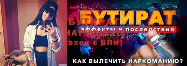 прущий лед Абаза