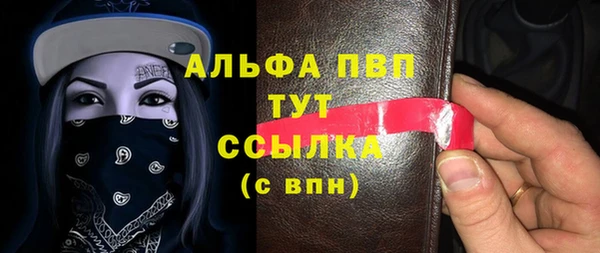 кристаллы Алексеевка