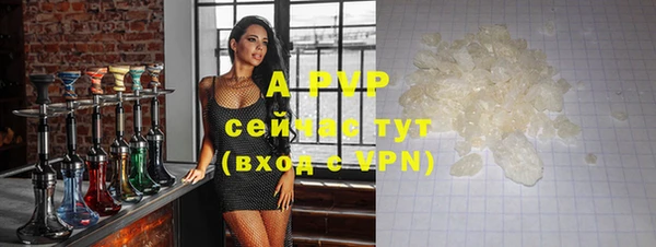 каннабис Майский