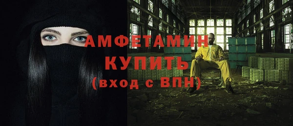 ECSTASY Абинск