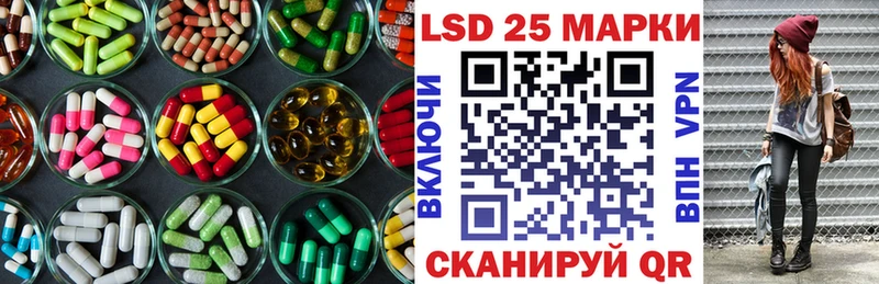 LSD-25 экстази ecstasy  KRAKEN зеркало  Иркутск 