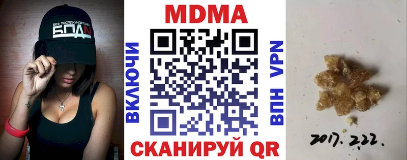 наркошоп  Иркутск  МДМА Molly 