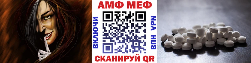 МЕТАМФЕТАМИН витя omg как войти Иркутск где продают наркотики