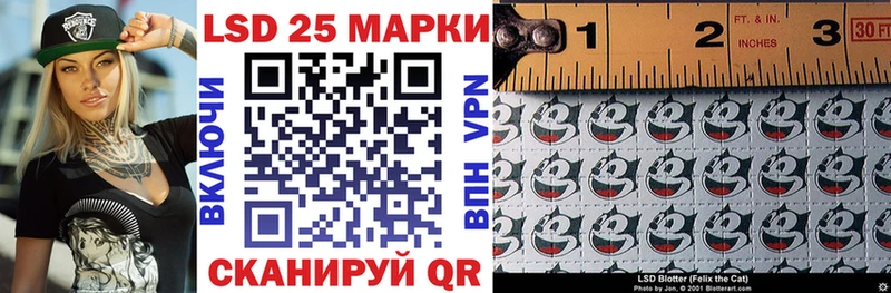Марки NBOMe 1500мкг Иркутск