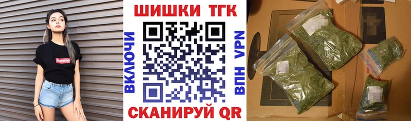 Канабис Ganja  ссылка на мегу ССЫЛКА  Иркутск 